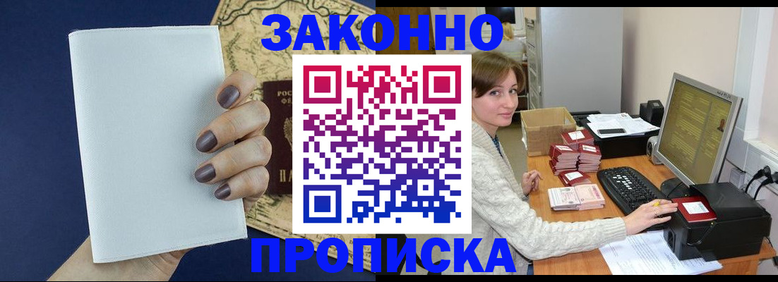 найти адрес прописки в Дагестанских Огнях