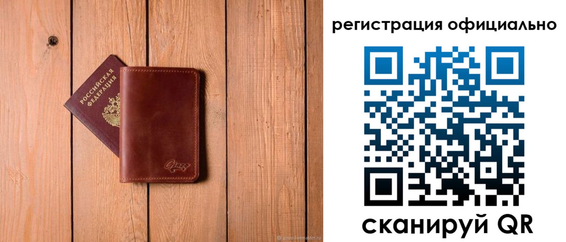 регистрация для дет. сада в Дагестанских Огнях