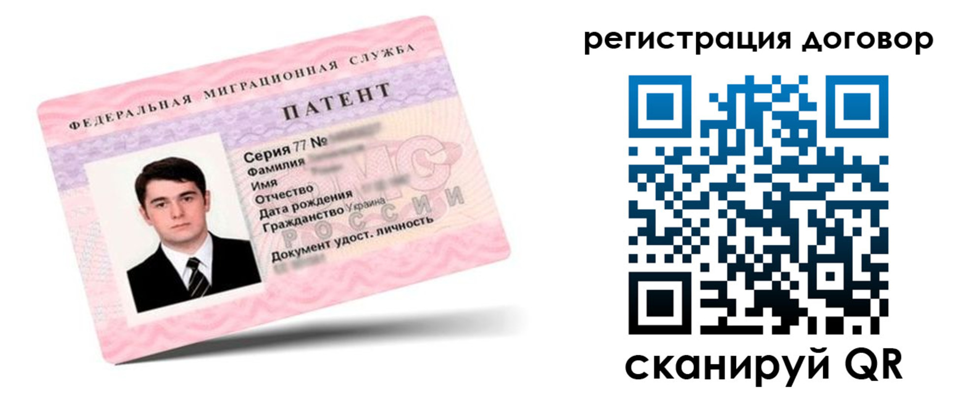 временная регистрация для школы в Дагестанских Огнях