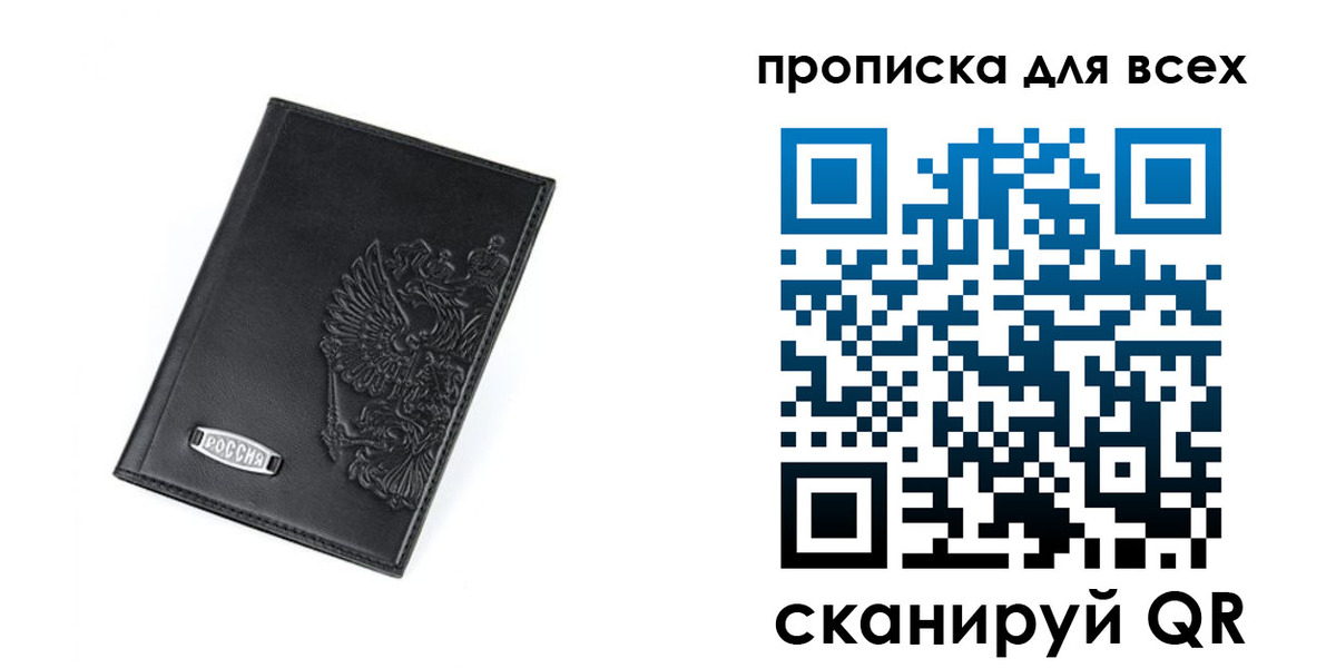 где прописаться в Дагестанских Огнях