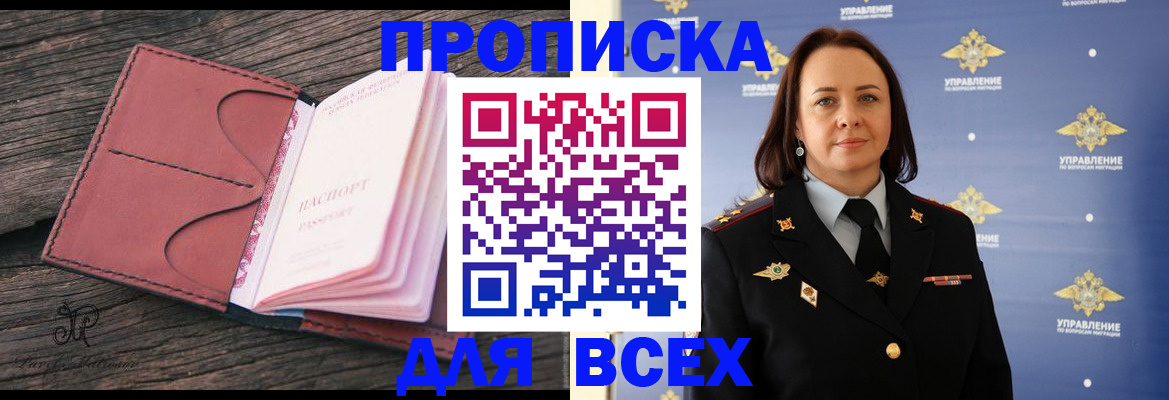 временная регистрация госуслуги в Дагестанских Огнях