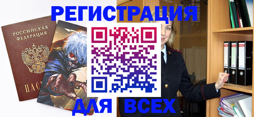 пропишу в квартире в Дагестанских Огнях