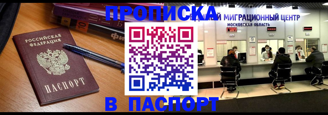 регистрация в Дагестанских Огнях