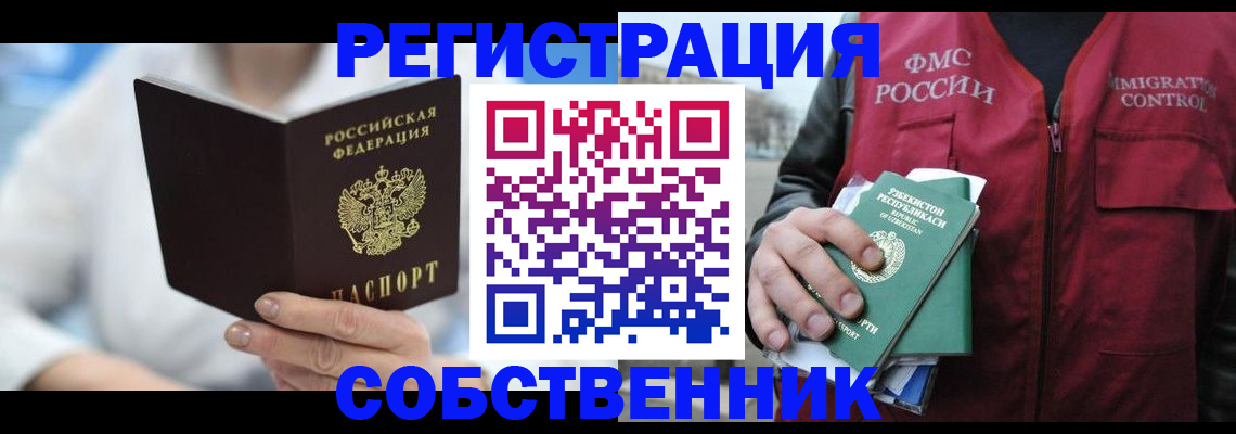 форма 3 в Дагестанских Огнях