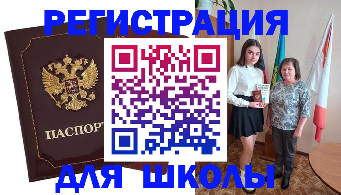 временная регистрация недорого в Дагестанских Огнях